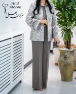 آتوسا