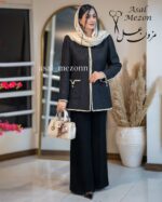 یاس